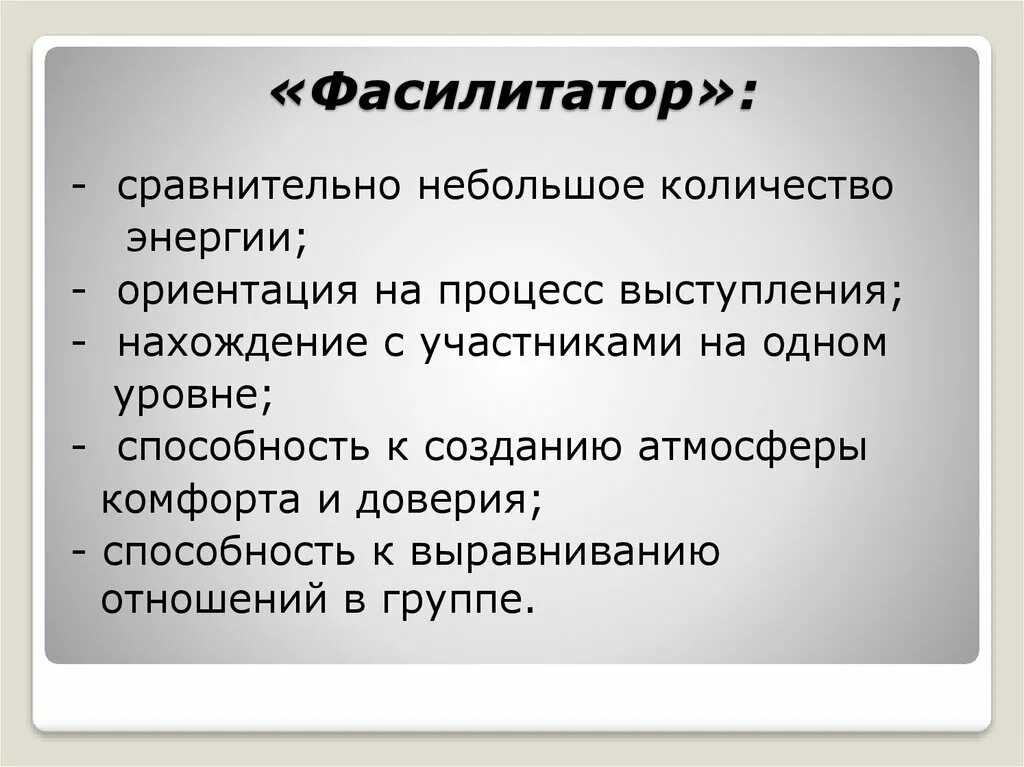 Отличие модераторы