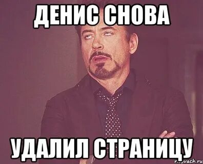 Удали заново скачай