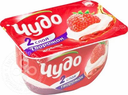Назовите второе чудо