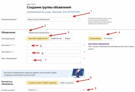 Указать контакты