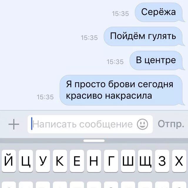 Позвал девушку с улицы
