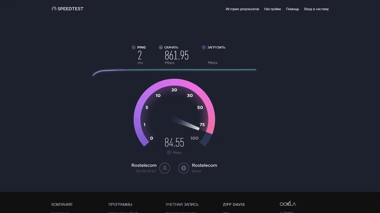 Upload result. Upload result