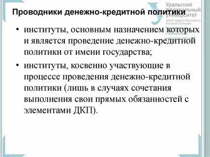 Проводник текст