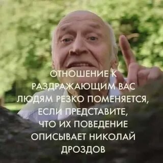 Резкий человек это