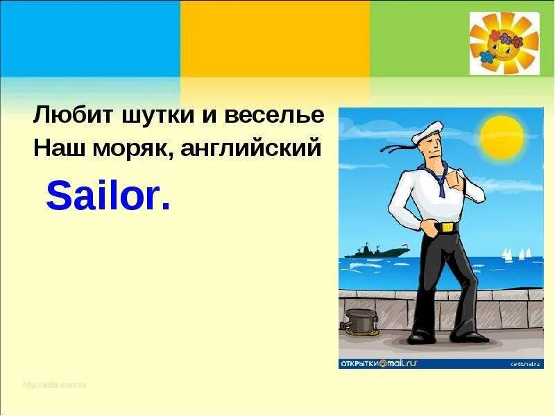 Морские песни. Моряцкие песни. 23 песни о моряках и море. Песни про моряков. Морские песни песни моряков.