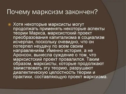 Продолжить применяться