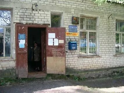 Почта железногорск курская область