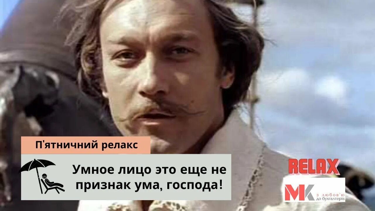Лице это не нашедшее