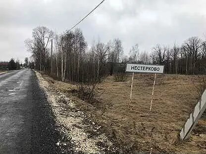 Индекс дер
