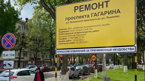 Погода на июнь 2024 в йошкар оле