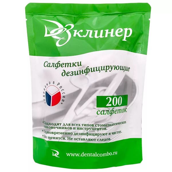 Салфетки дезклинер дезинфицирующие 200. Салфетки дезклинер дезинфицирующие 200. Салфетки дезклинер сменный блок 200 шт. Клинер салфетки дезинфицирующие. Дезклинер банка (200шт).
