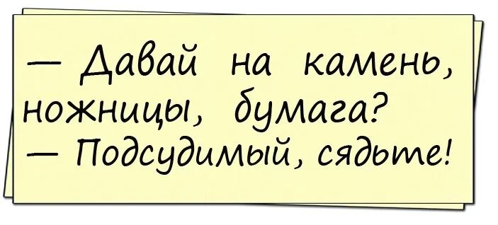 Иди ин