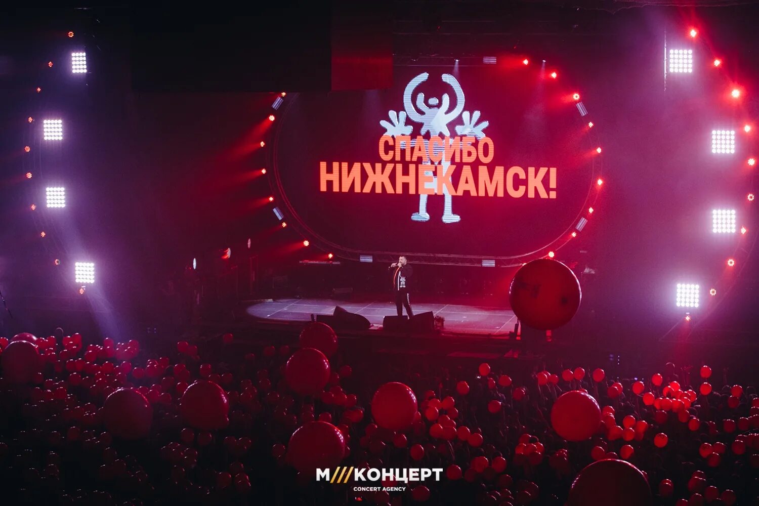 Концерты в стоуне в йошкар-ола. Руки вверх ульяновск. Концерт руки вверх в йошкар оле. Концерт руки вверх сочи. Нефтехим арена концерт.