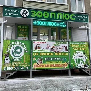 Сбербанк вичуга график работы