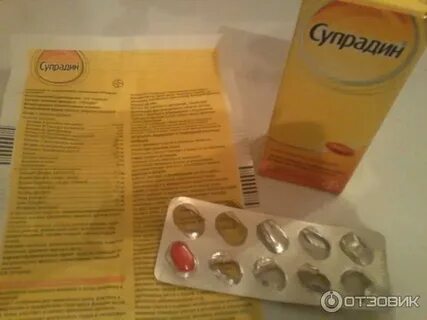 Витамины без йода