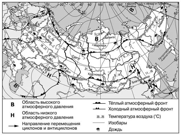 Антициклон и циклон огэ география