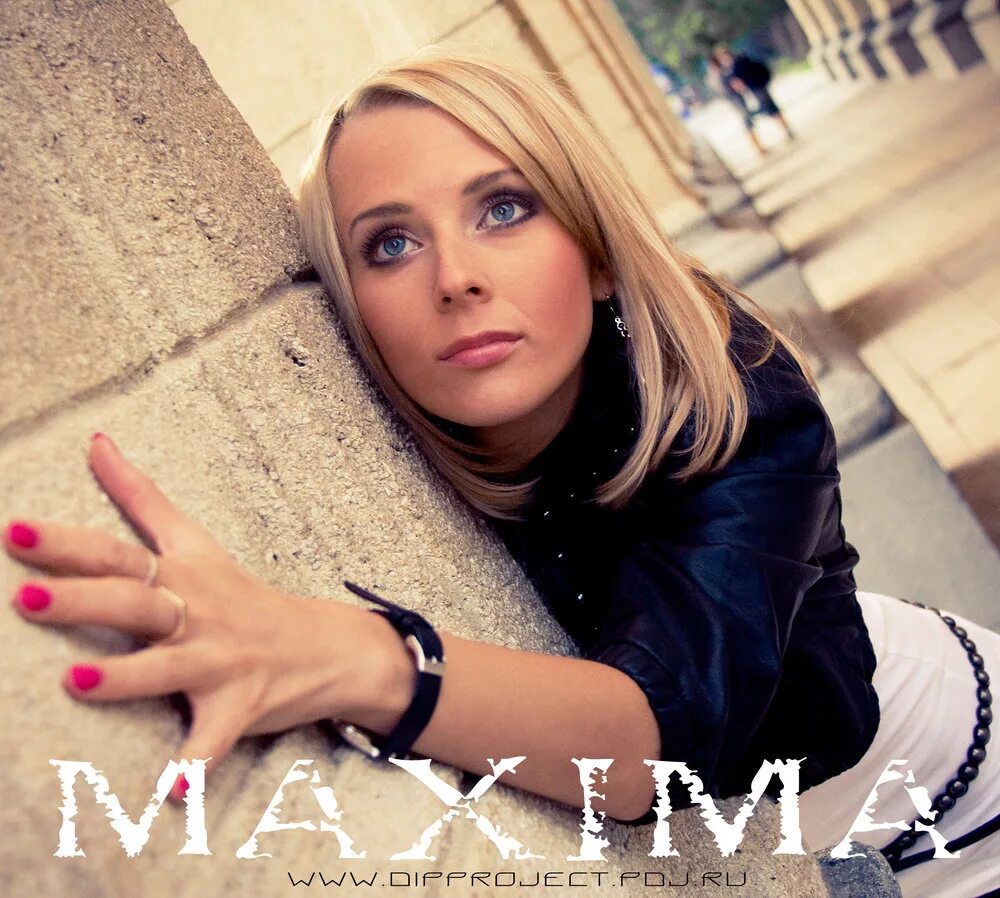 D i p project feat. Maxima dip project певица. настя клименко dip project. maxima (d.i.p project). солистка дип проджект.
