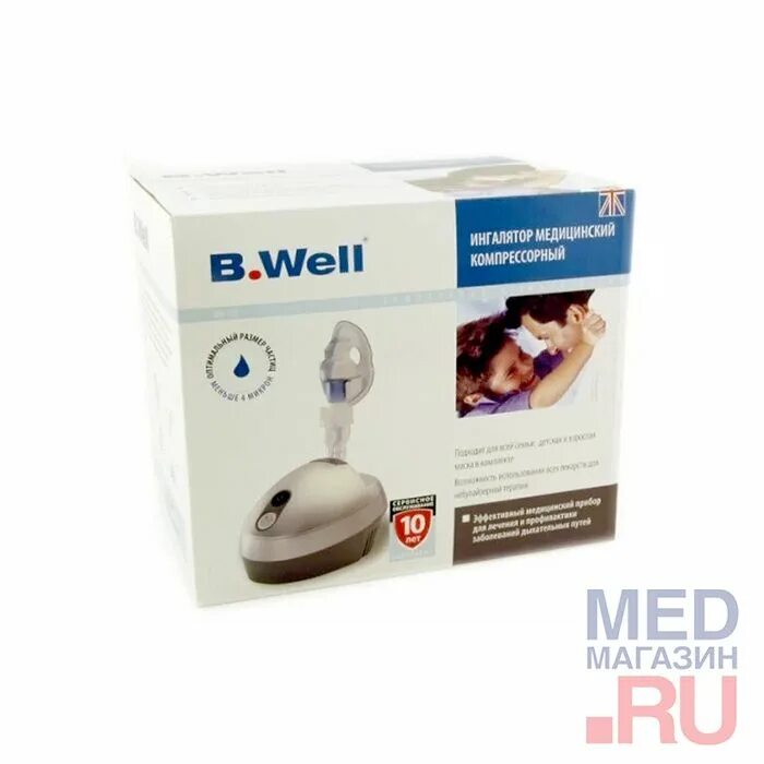 Какой ингалятор b well. Ингалятор (небулайзер) компрессорный wn-117. ингалятор компрессор. wn-117 (2 маски, мундштук).