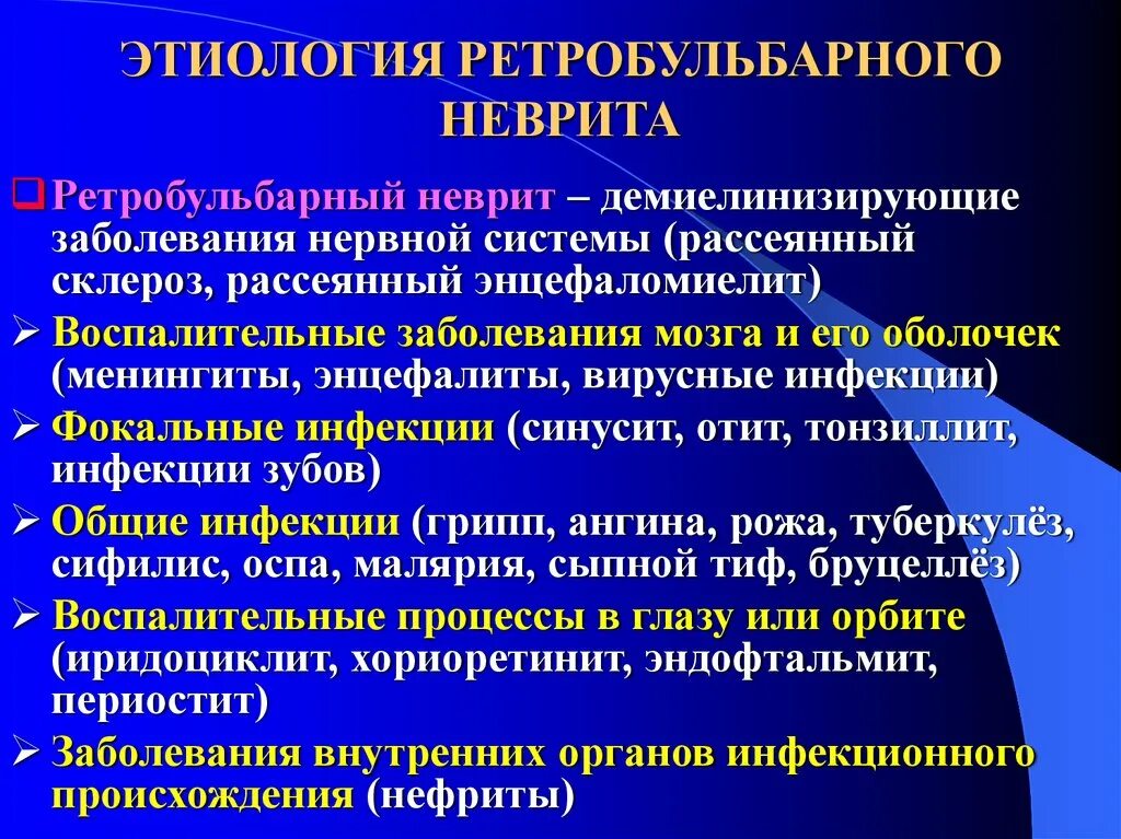 Нервно больные. Заюолнваниянервной системы. Заюолнваниянервной системы. Симптомы расстроенной нервной системы. Наследственные патологии нервной системы.