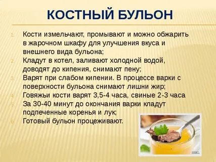 Как правильно варить кости для коллагена говяжьи
