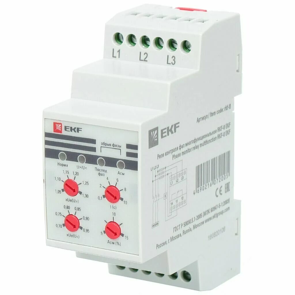 00. Ркф 8. Реле контроля фаз экф ркф-11. Реле контроля фаз серии ел-11м-3х380в (1нр+1нз контакты) tdm. Реле контроля фаз apr-4.