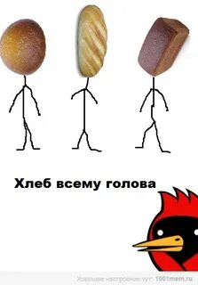 Конечно голова