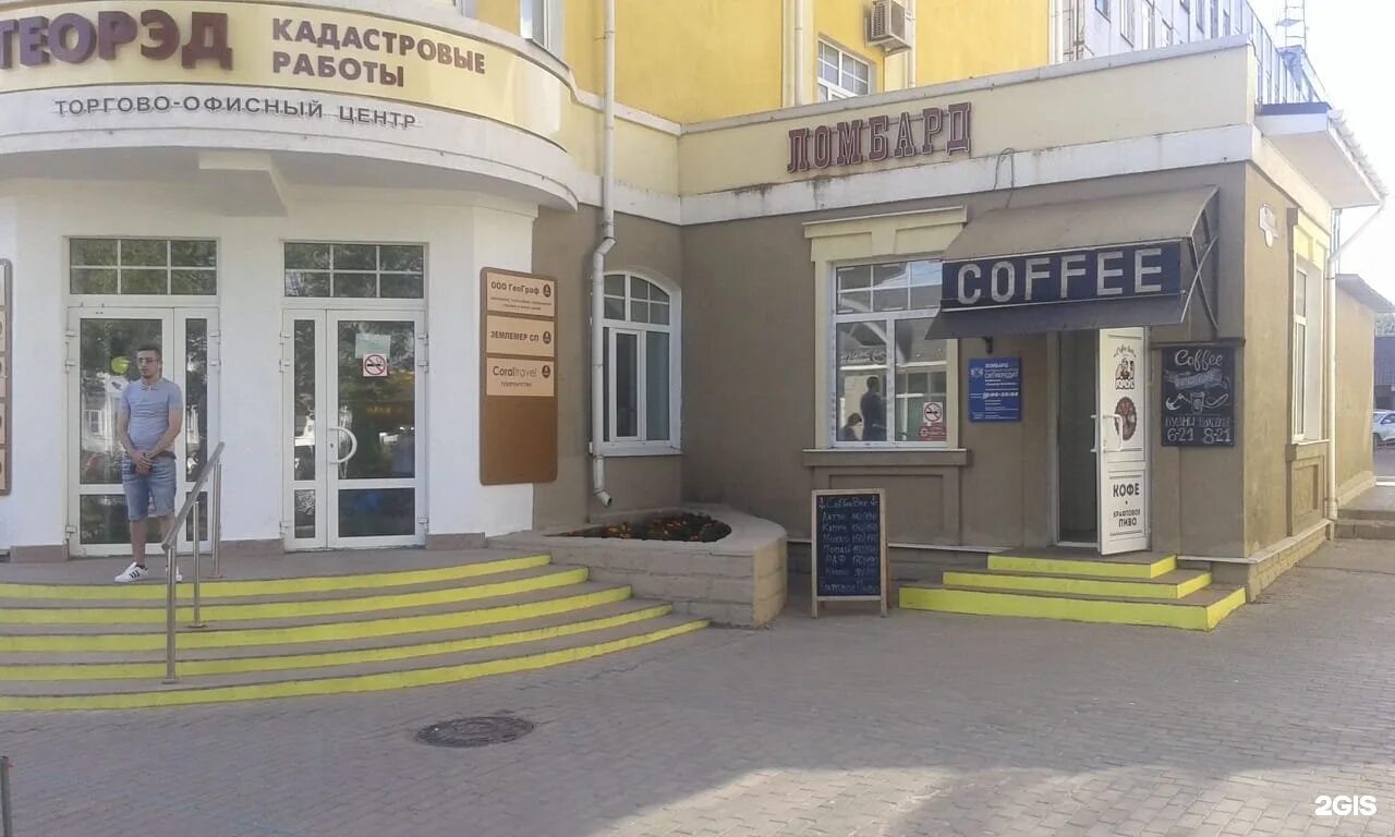 Ломбард нефтеюганск 8 мкр. Ломбард курган на некрасова. Ломбард в кузьминках у метро. Нео ломбард. Займы в ломбардах.