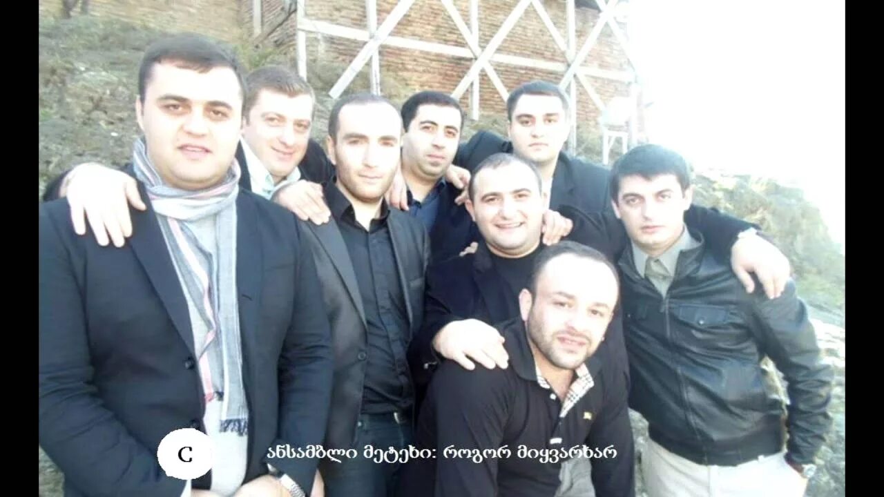 грузинская группа браво метехи. георгий рухадзе браво метехи. грузинский ансамбль метехи. браво метехи. браво метехи ансамбль состав.