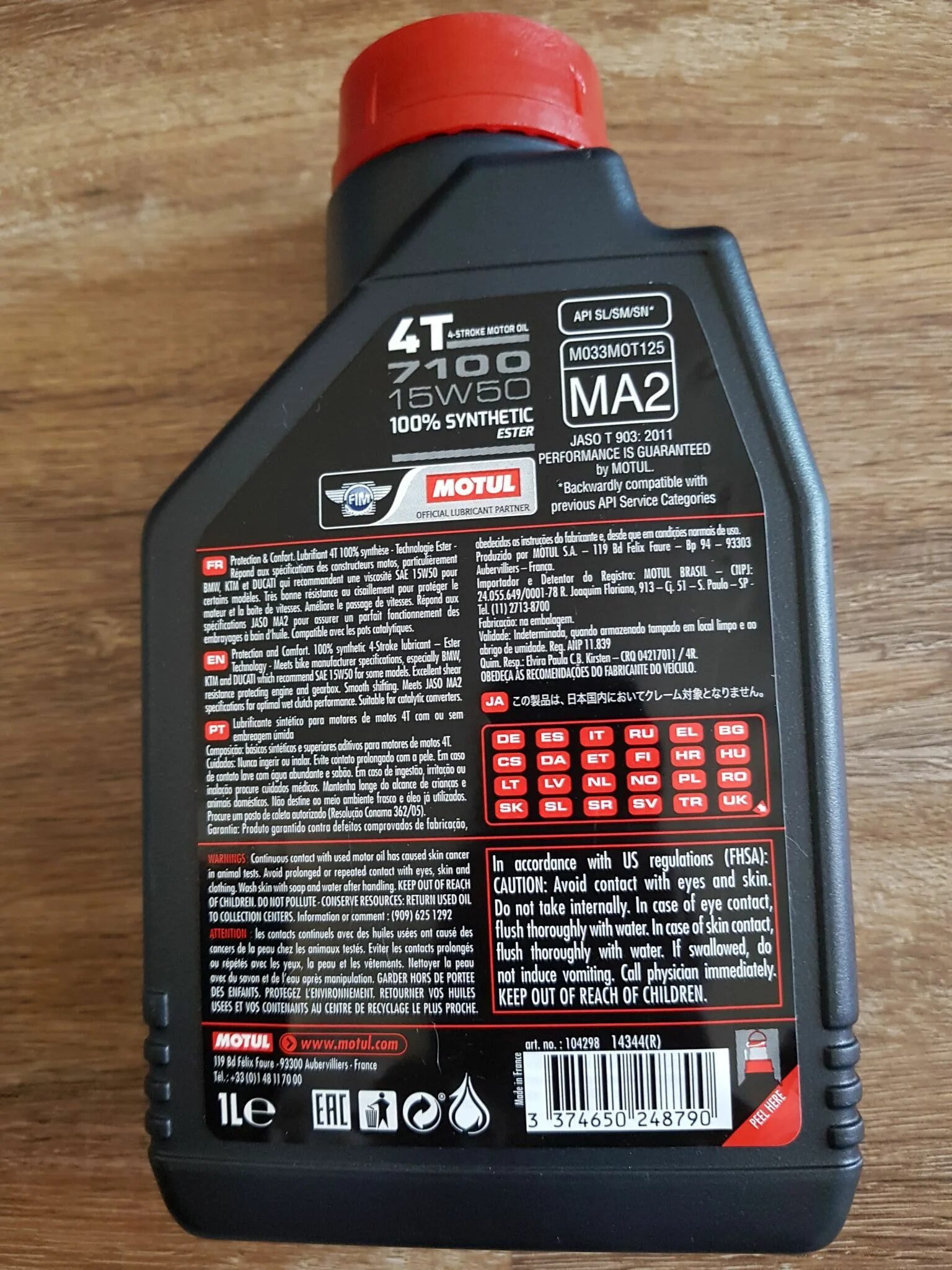 Масло мотюль оригинал. Мотюль 7100 15w50. Масло моторное 5w40 Motul 7100. Масло мотюль 7100 15 50. Мотюль 10в 40 7100 2т.