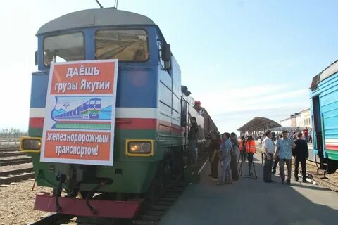 Нижний бестях транспортные компании