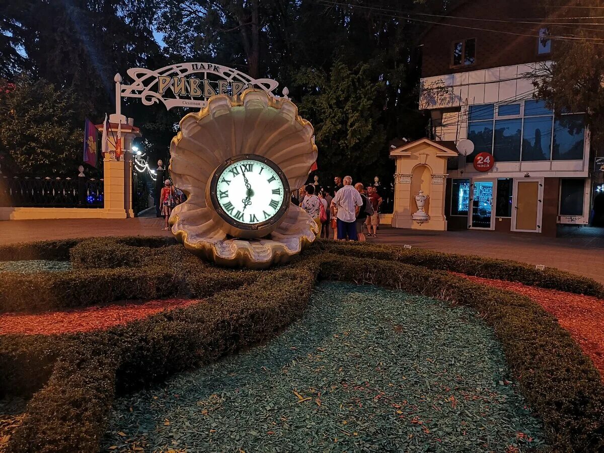 ривера парк сочи. парк отдыха ривьера сочи. парк ривьера сочи. парк ривьера сочи 2022. парк отдыха ривьера сочи.