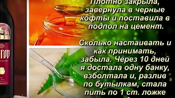Можно вино при язве