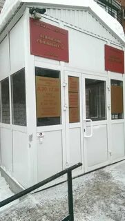 Районные суды г ижевска