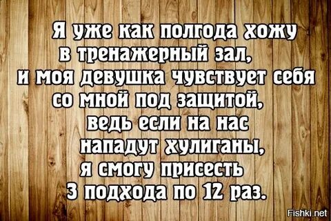 Пол года не хожу