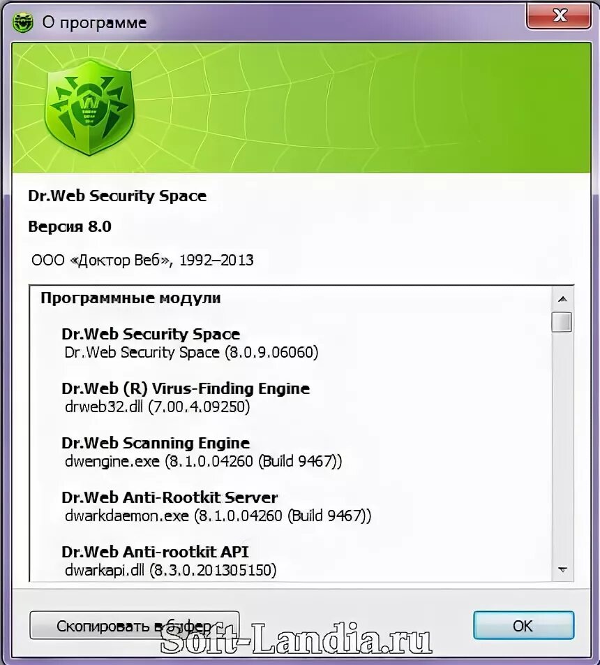 Dr web space. Dr.web Security Space Интерфейс. Dr web 1992. Меню программы доктор веб. Dr web 2023.