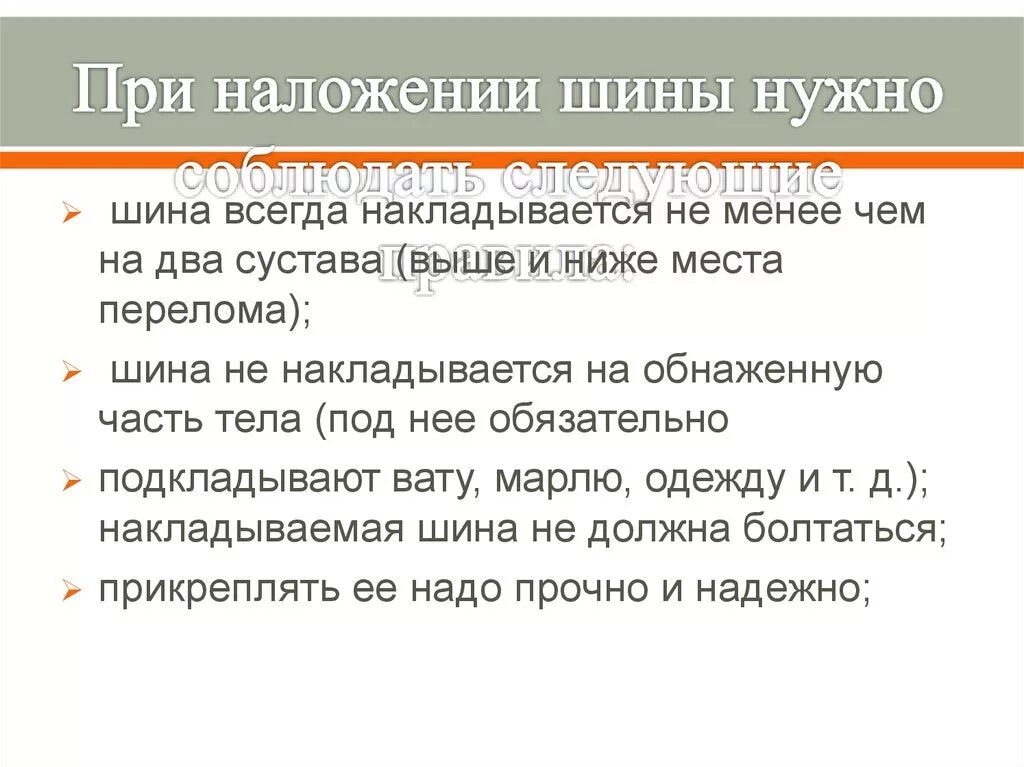 При описании придерживайтесь следующего плана