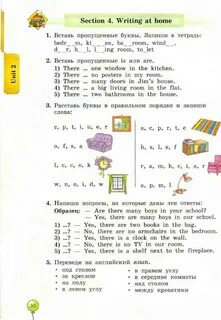 Биболетова 4 класс учебник стр 30