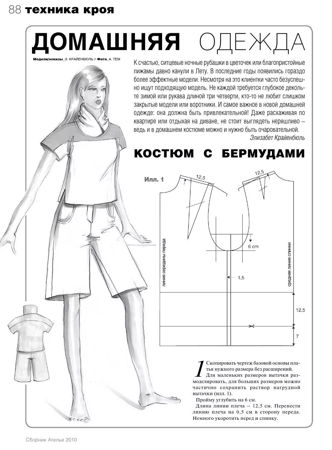 Pin de chaw zaw en Coat & Cape Patrones de costura, Costura, Diseño de indumenta