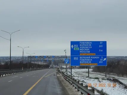 Билеты на автобус москва верхний мамон