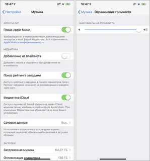 Как настроить 2 наушника
