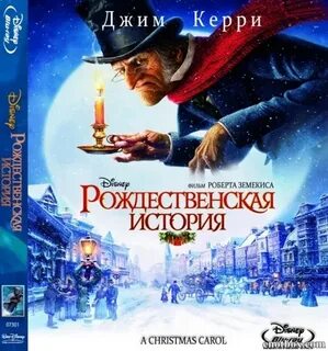 Программа передач рождественская история