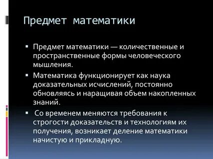 Получение возникнуть