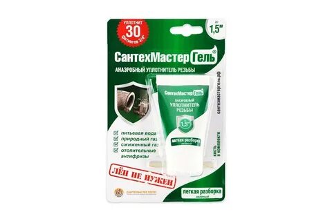 Гель сантехник