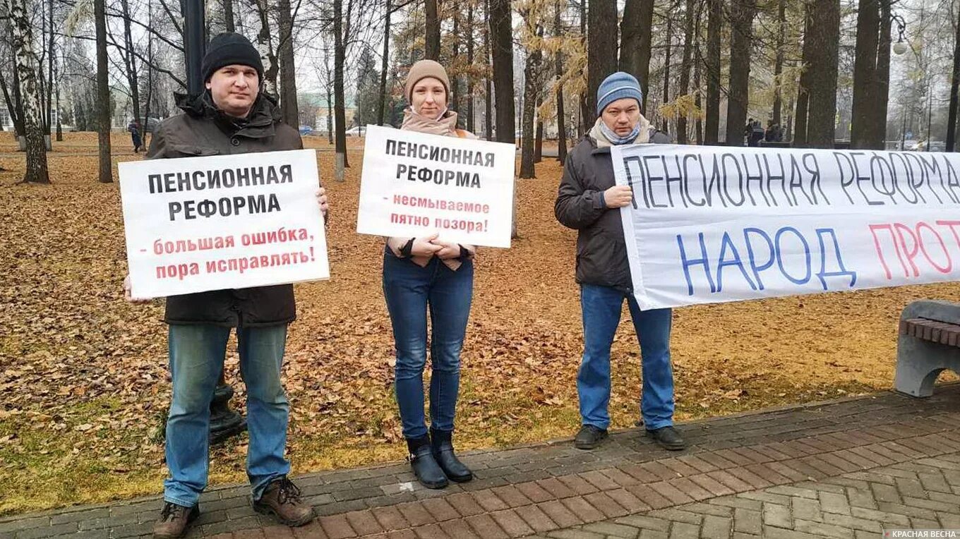 Пенсионная реформа. Пенсия реформа. Против пенсионной реформы. Пенсионная реформа РФ. Пенсионная реформа в россии в 2024 изменения