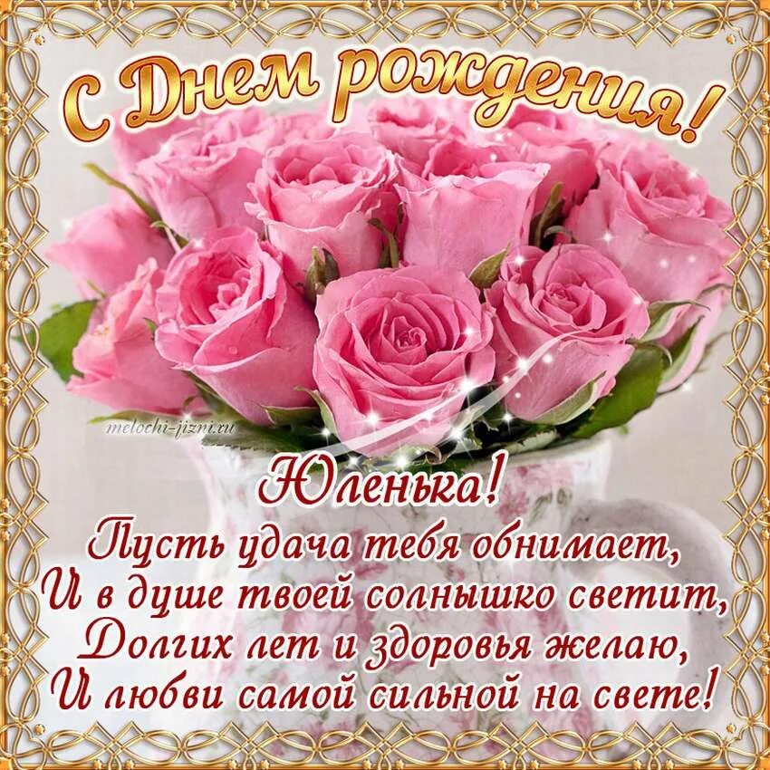 Стих с открыткой с днем рождения сестра. Красивые поздравления с днем рождения. с днём рождения красивые открытки. нежный букет. поздравления с днём рождения женщине.