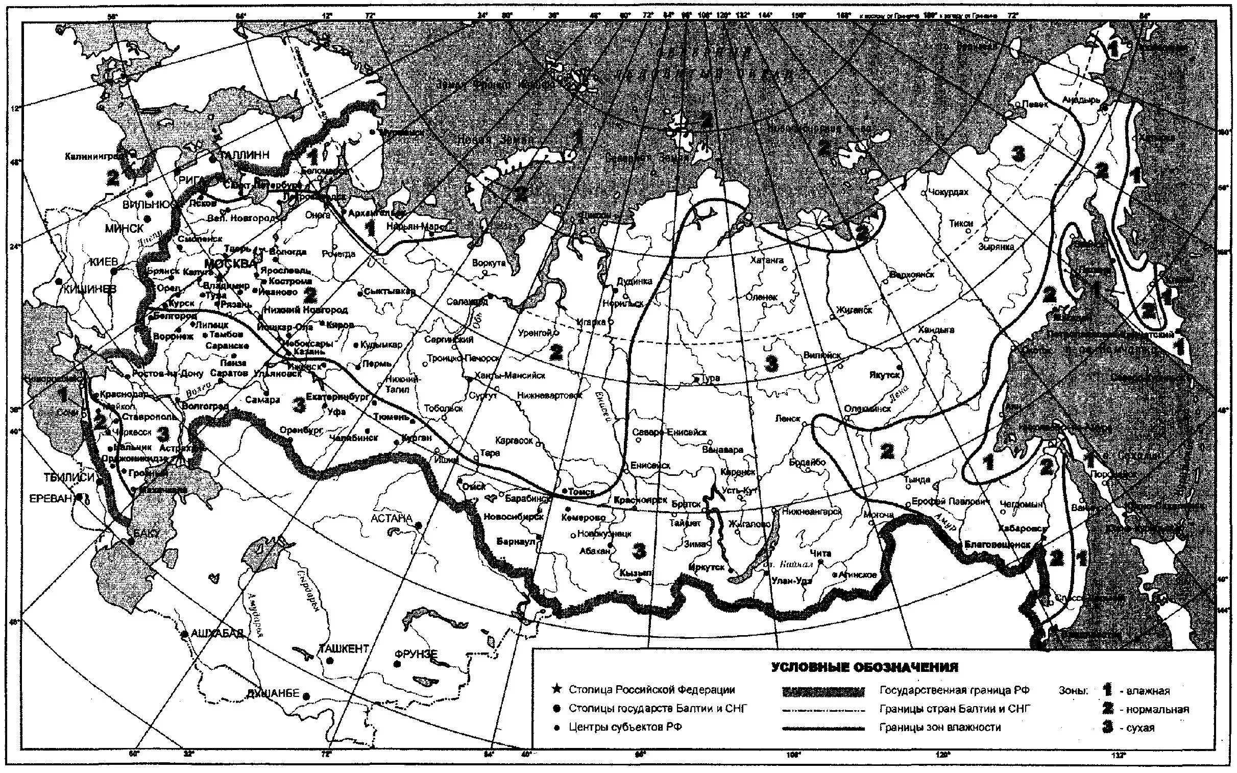 СП 50.13330.2012 зона влажности. Карта зон влажности» СП 50.13330 «тепловая защита зданий». СП 50 карта зон влажности.