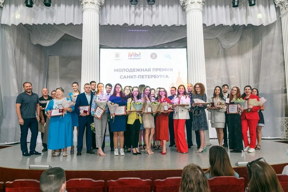 Молодежная премия спб. Молодежная премия спб. Молодежная премия спб. Молодежная премия санкт-петербурга 2022. Молодежная премия спб.