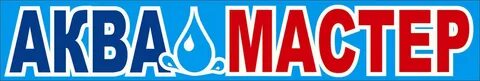 Магазин сантехники ханты