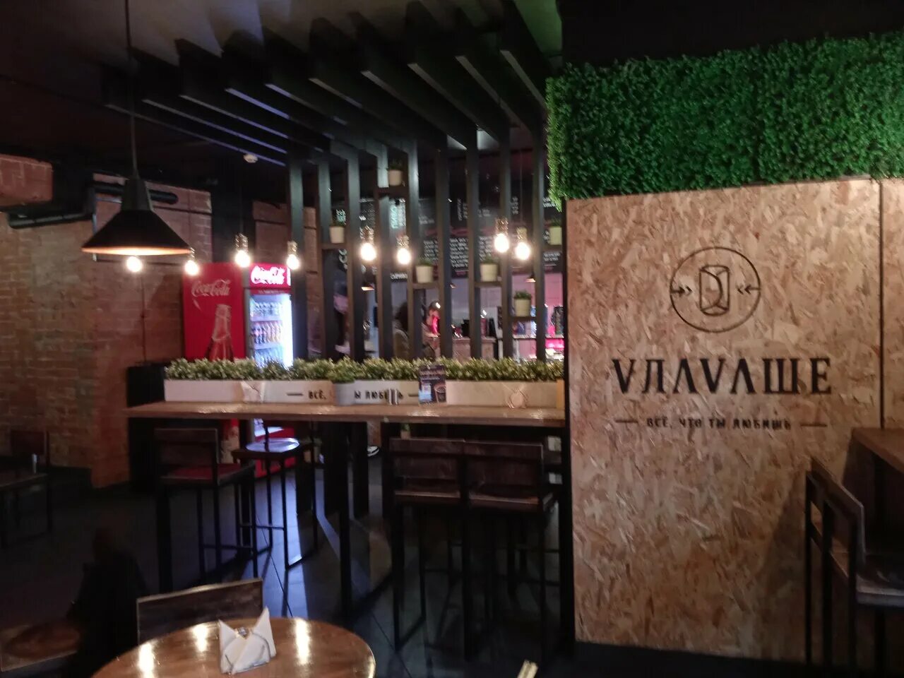 Vlavashe санкт-петербург. Vlavashe спб меню. кофейня колпино. шаверма vlavashe спб. Vлavaше, санкт-петербург, улица марата.