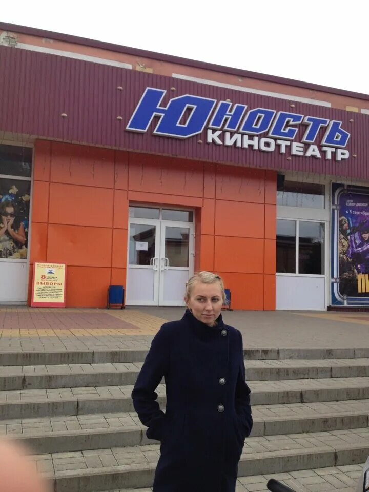 кинотеатр молодежный строитель афиша